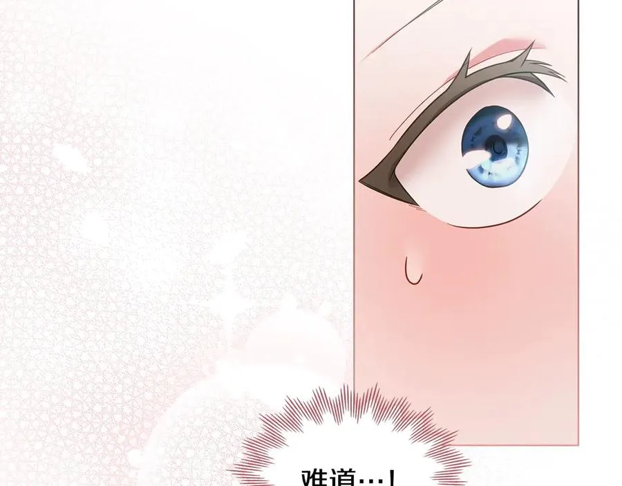 第15话 有点想哭 第186页
