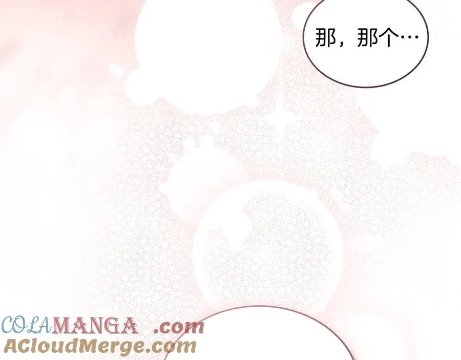 第15话 有点想哭 第189页