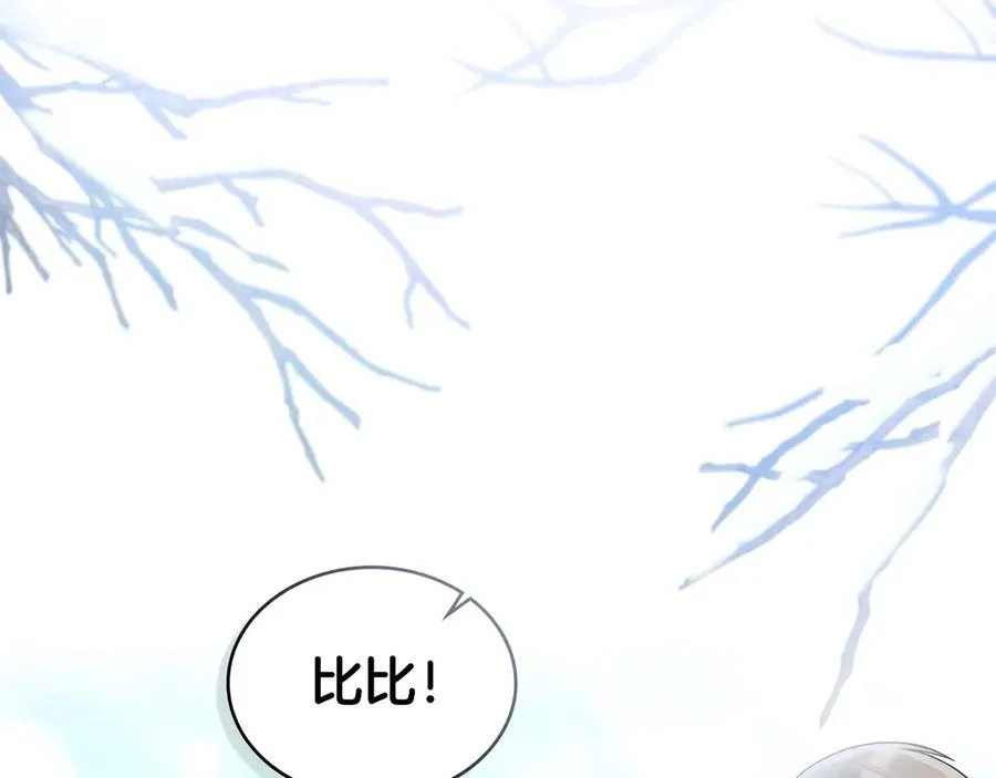 第16话 急急急 第15页