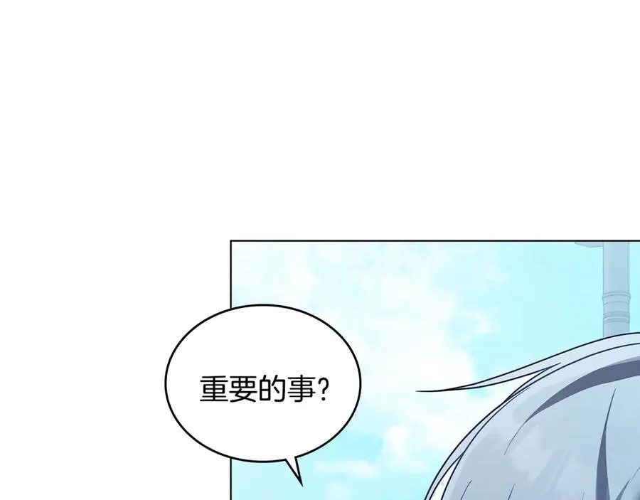 第16话 急急急 第35页