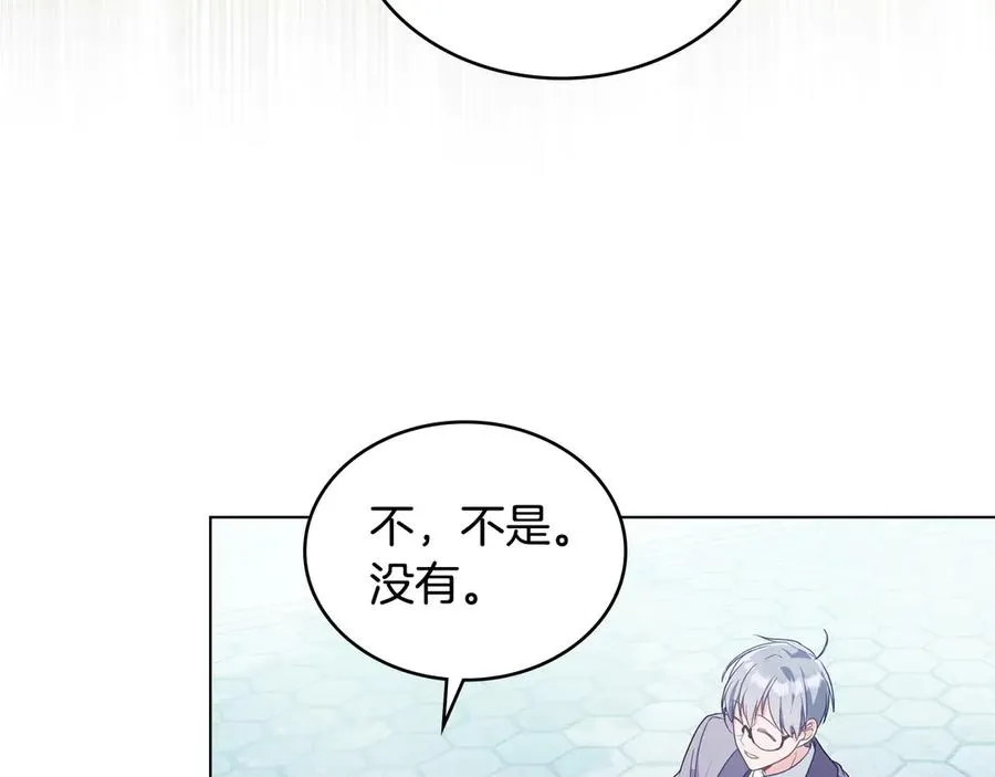 第16话 急急急 第47页