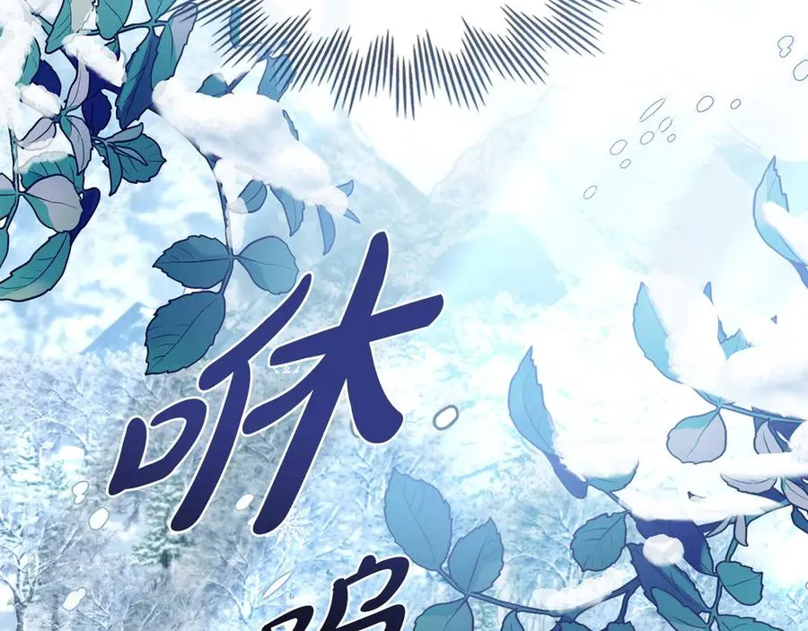 第16话 急急急 第54页