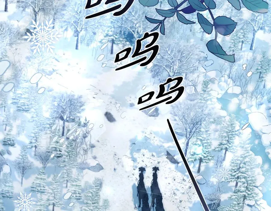 第16话 急急急 第55页