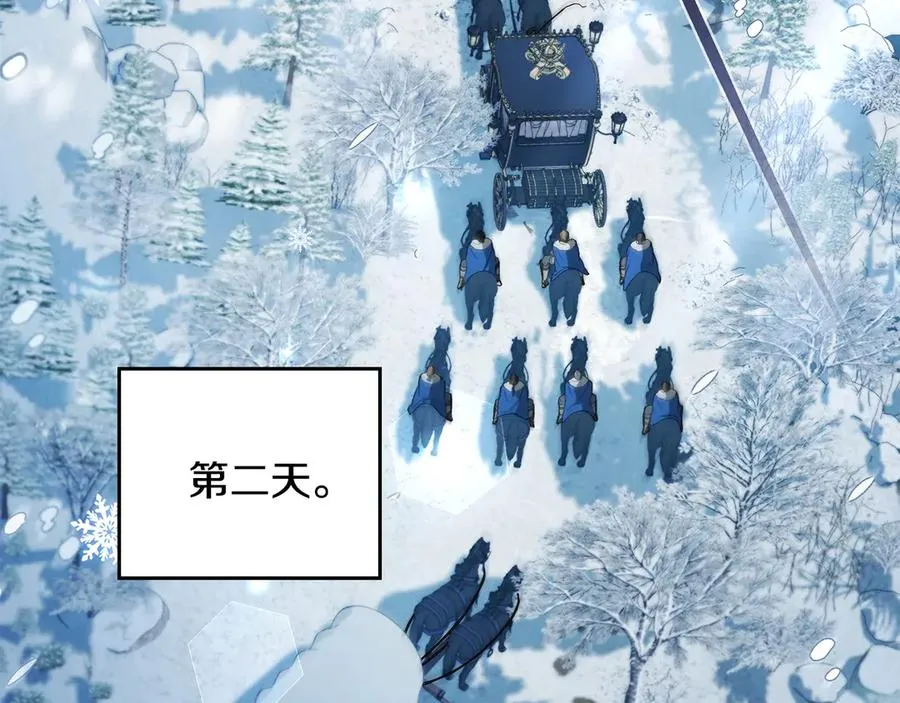 第16话 急急急 第56页