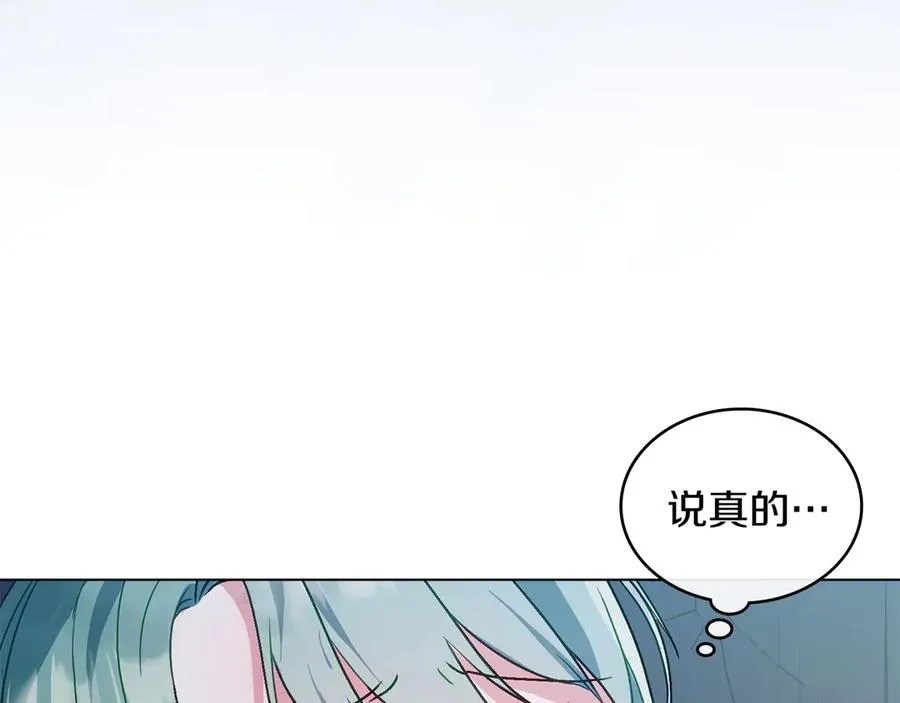 第16话 急急急 第58页