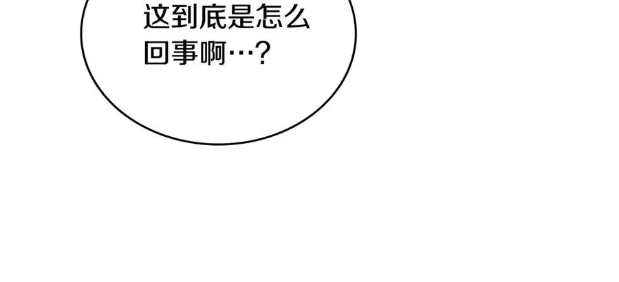 第16话 急急急 第60页
