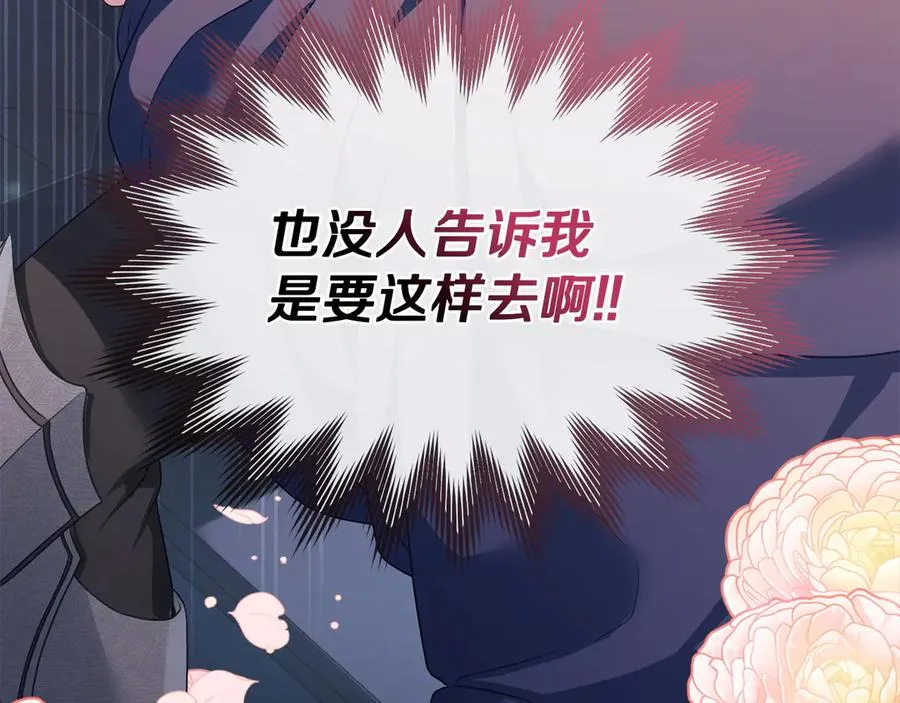 第16话 急急急 第63页