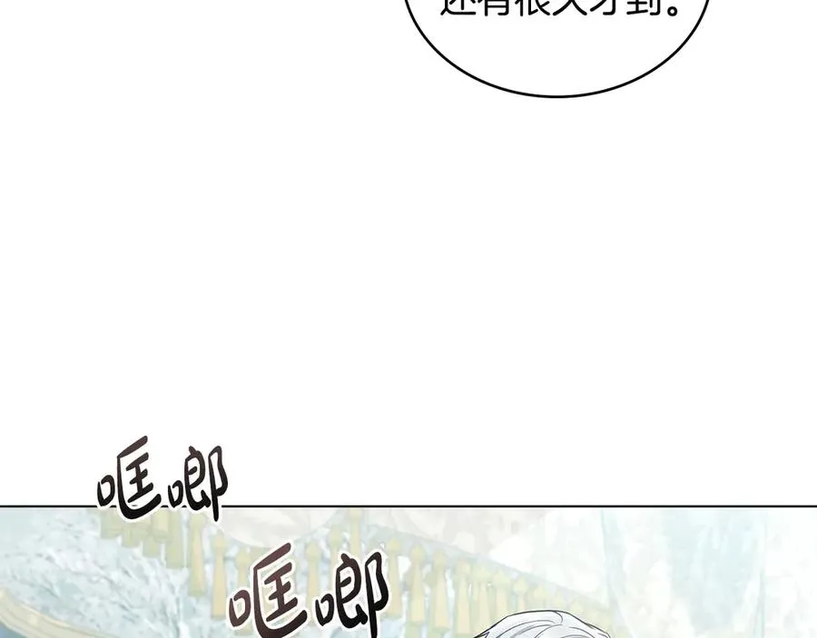 第16话 急急急 第67页