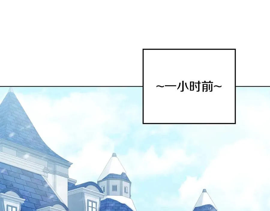 第16话 急急急 第70页