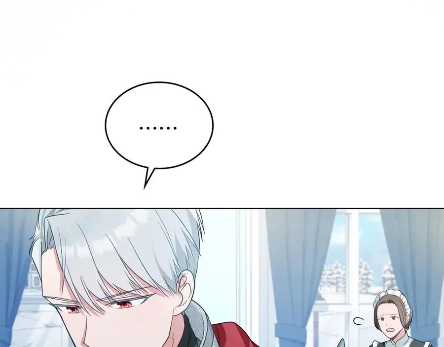 第16话 急急急 第79页