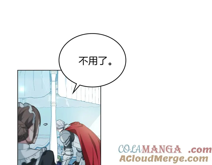 第16话 急急急 第81页