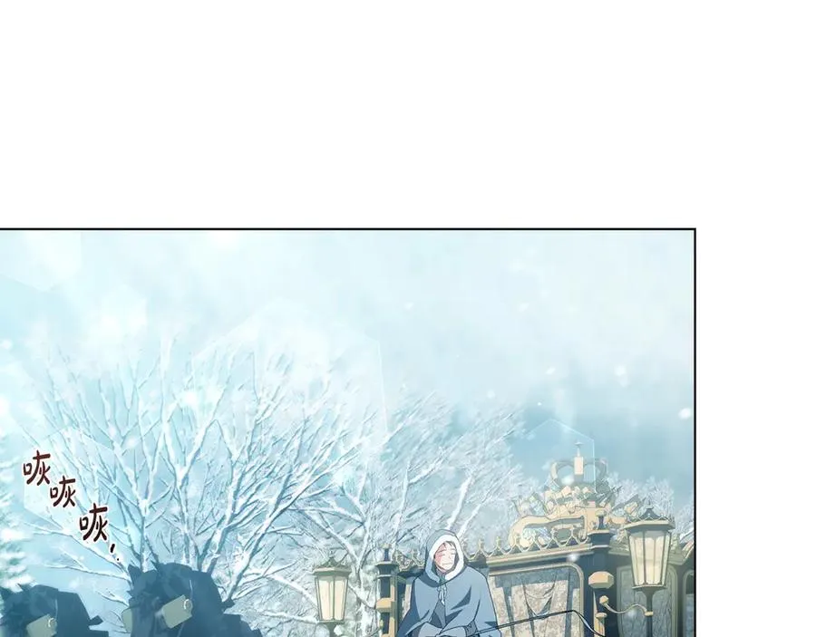 第16话 急急急 第88页