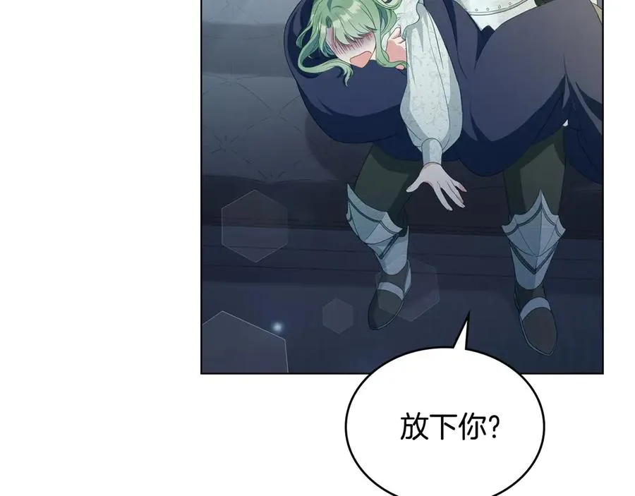 第16话 急急急 第91页
