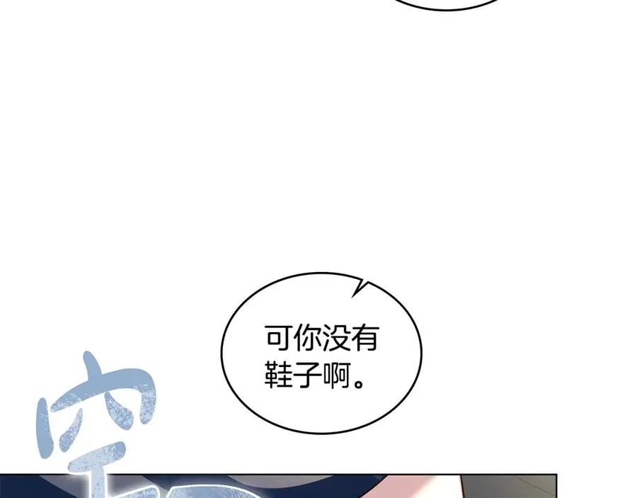 第16话 急急急 第92页