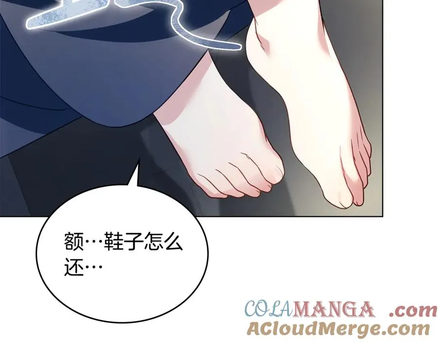 第16话 急急急 第93页