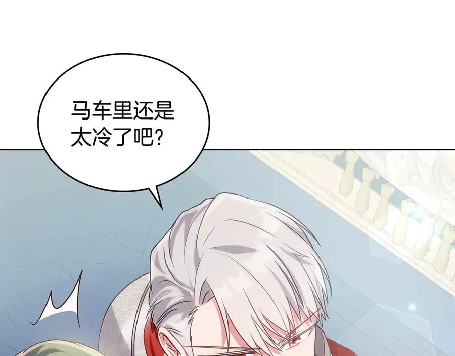 第16话 急急急 第99页