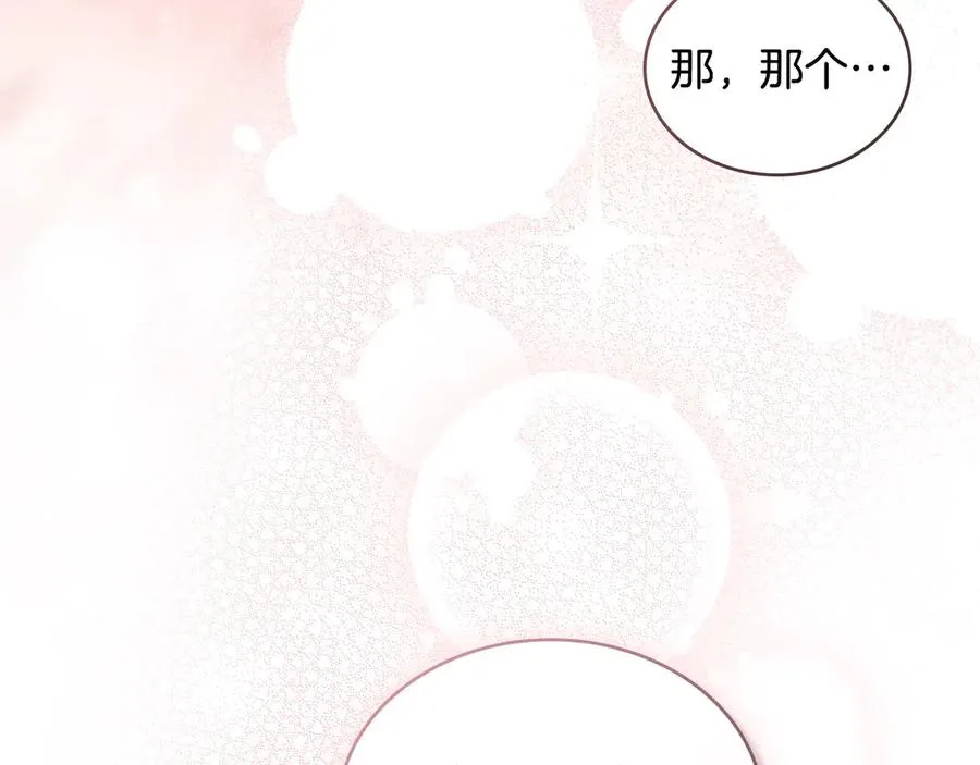 第16话 急急急 第114页