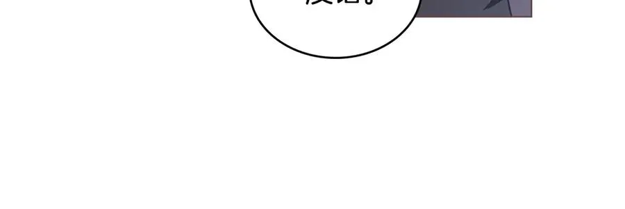 第16话 急急急 第118页
