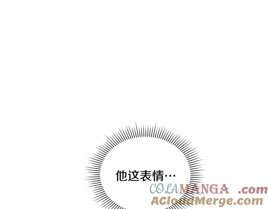第16话 急急急 第121页