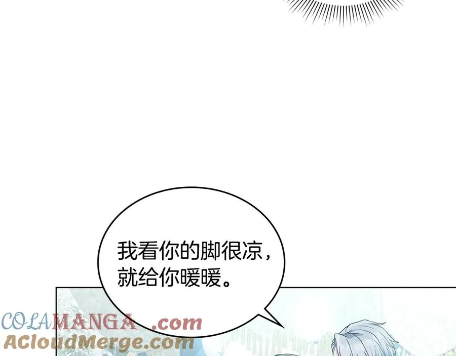 第16话 急急急 第125页