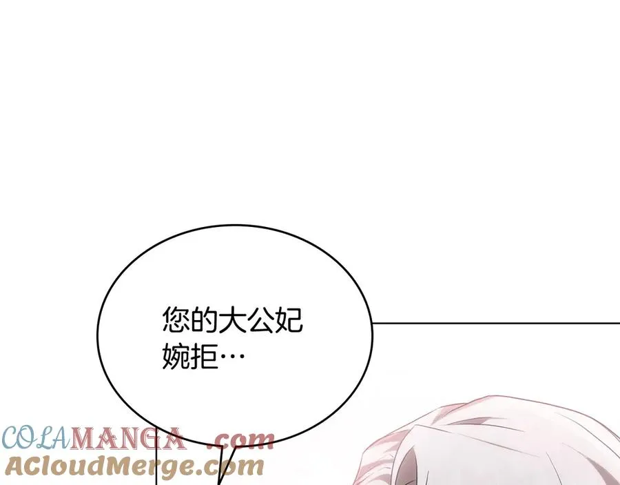 第16话 急急急 第129页