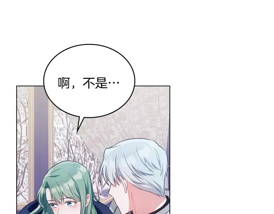 第16话 急急急 第132页