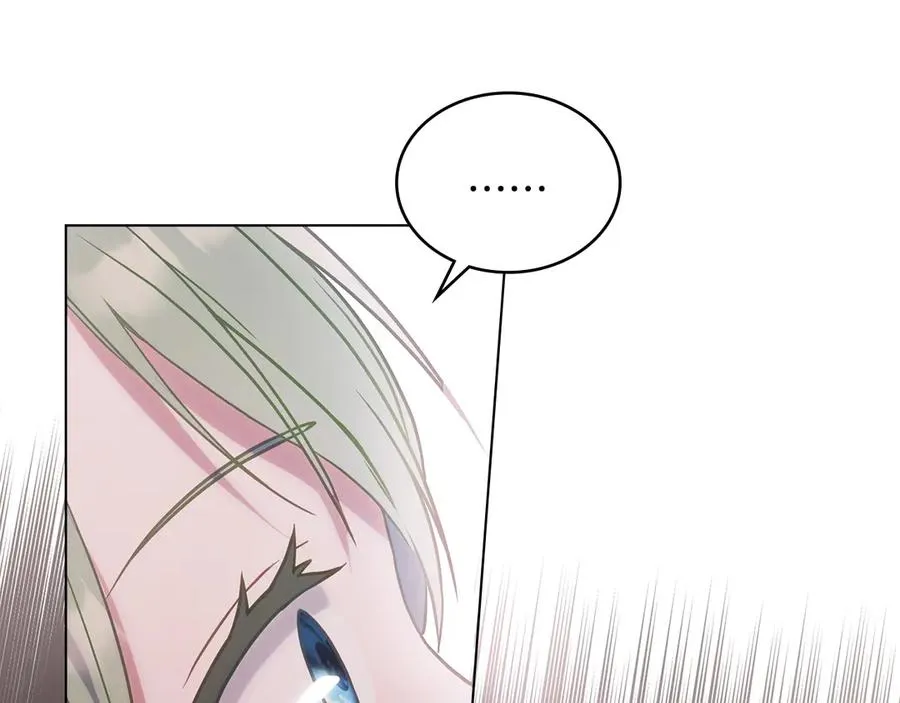 第16话 急急急 第143页