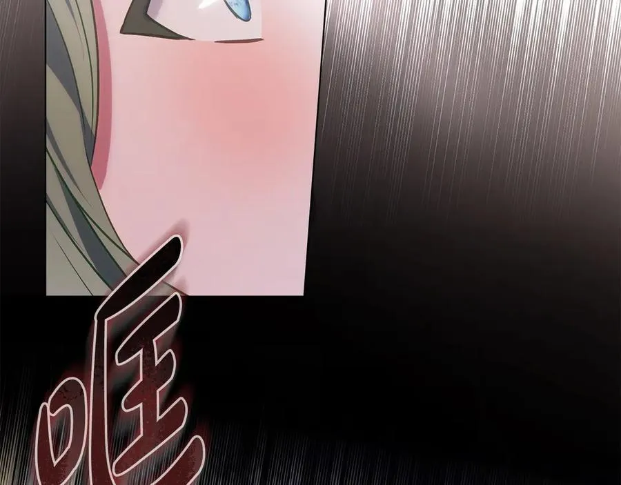 第16话 急急急 第144页