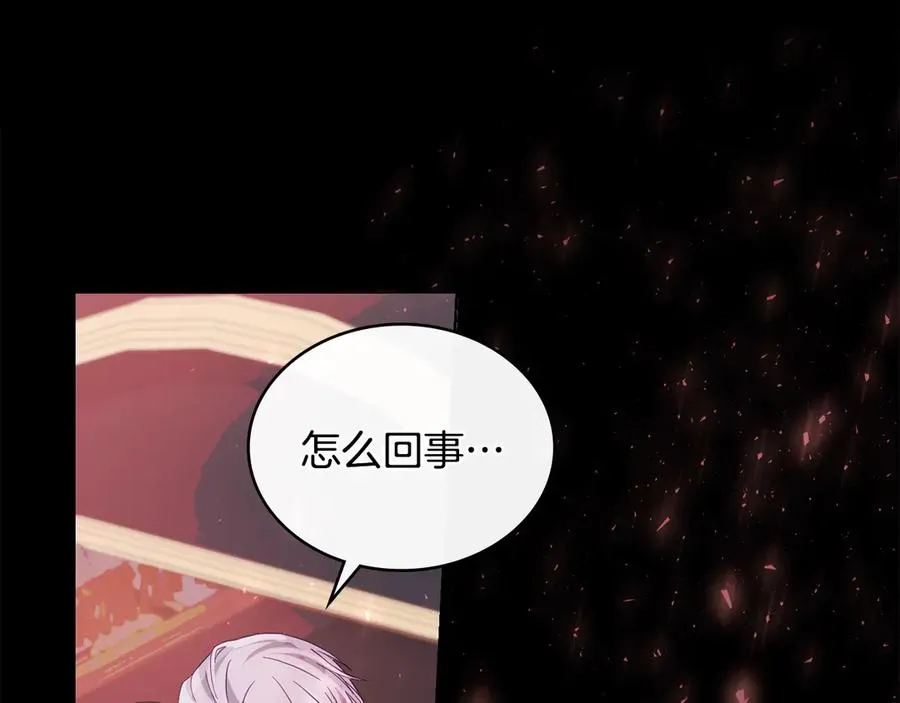 第16话 急急急 第147页