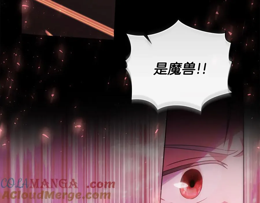 第16话 急急急 第149页