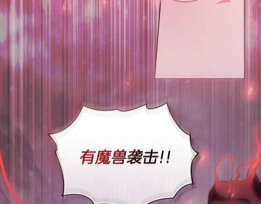 第16话 急急急 第150页