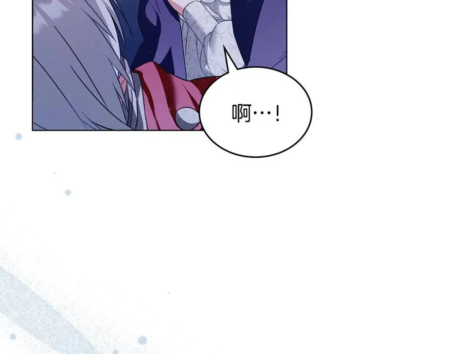 第17话 突遇魔兽 第12页