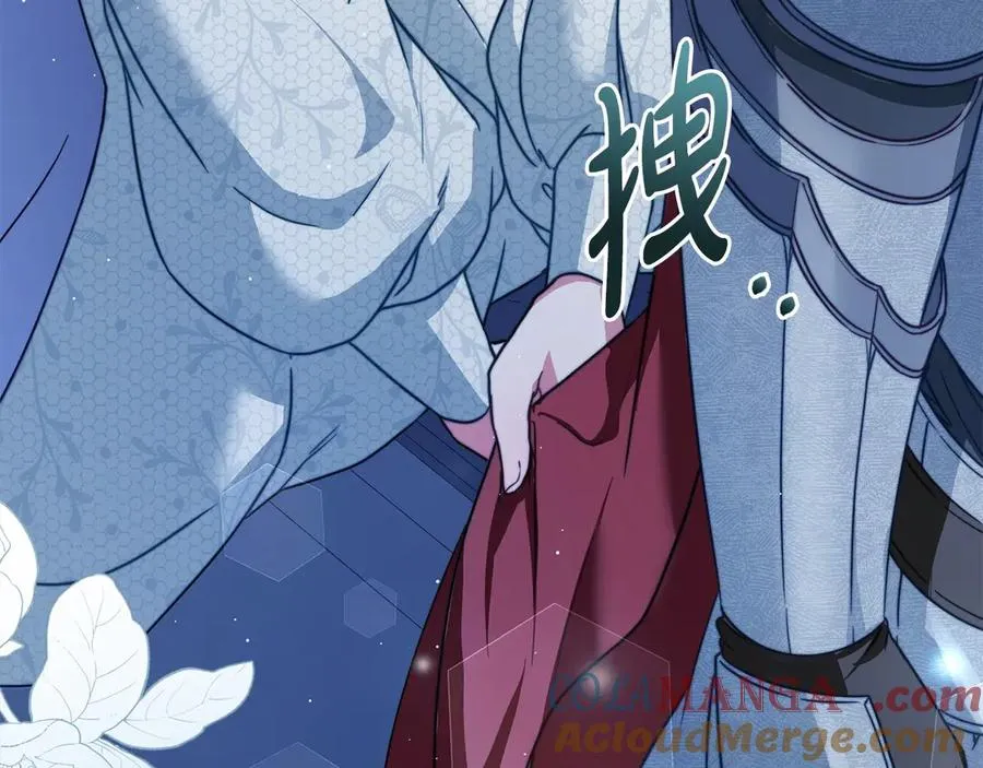 第17话 突遇魔兽 第25页