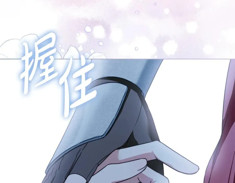 第17话 突遇魔兽 第28页