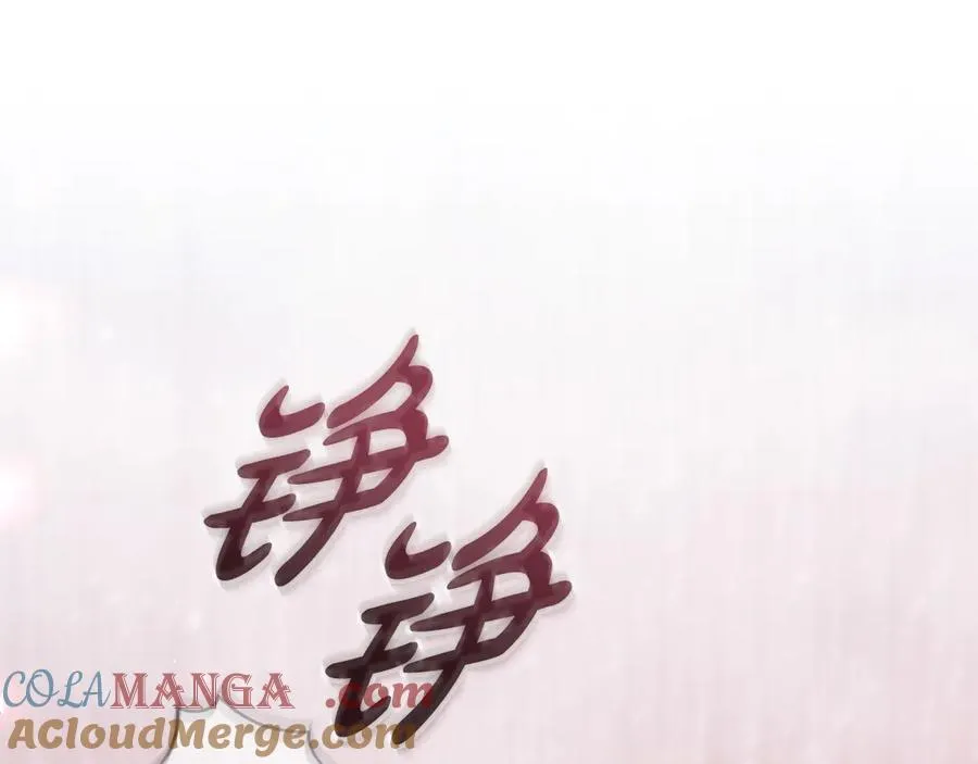 第17话 突遇魔兽 第37页