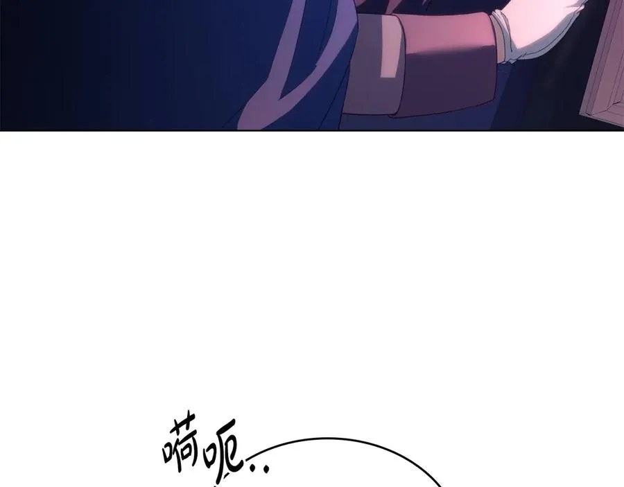 第17话 突遇魔兽 第48页