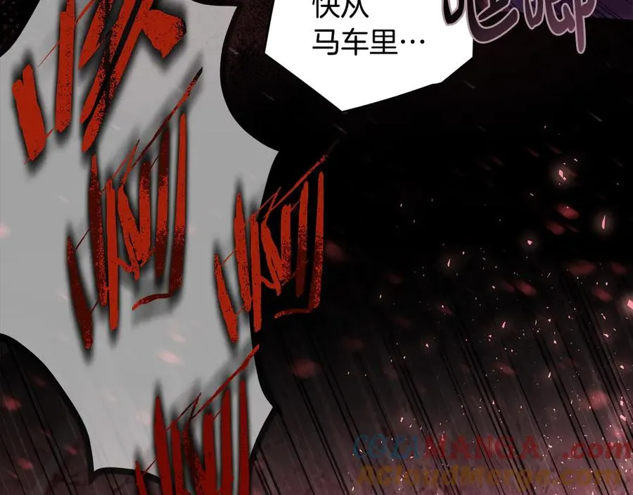 第17话 突遇魔兽 第65页