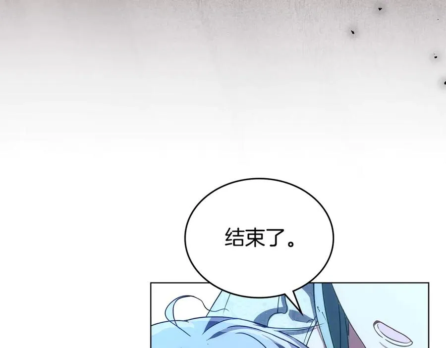 第17话 突遇魔兽 第128页