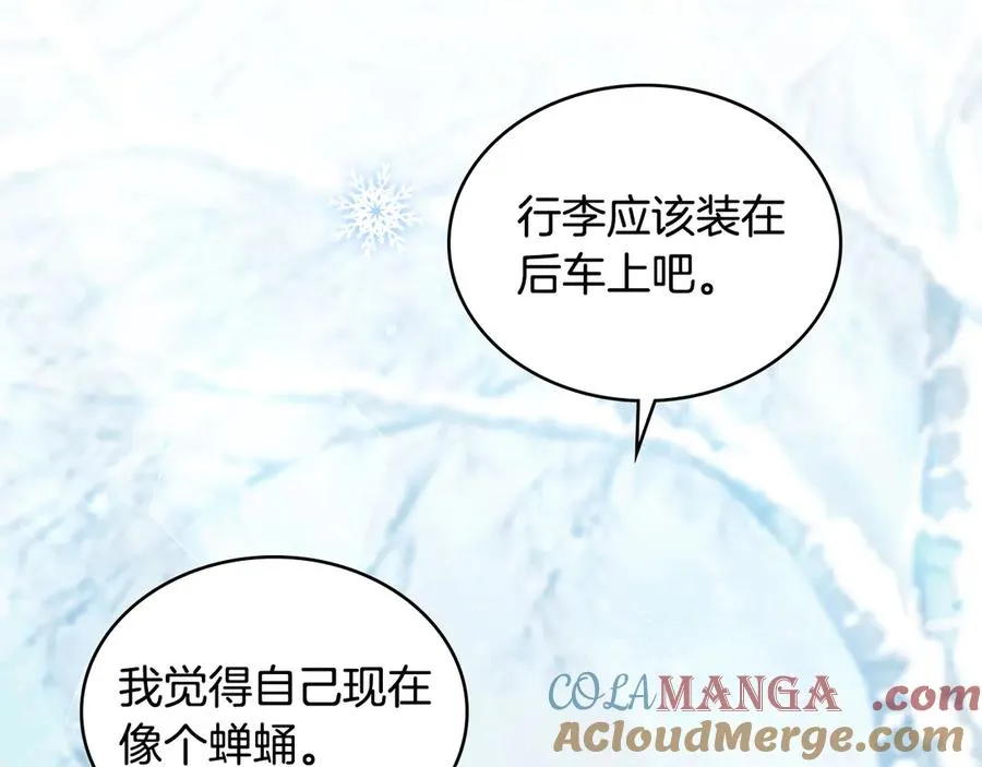 第17话 突遇魔兽 第149页