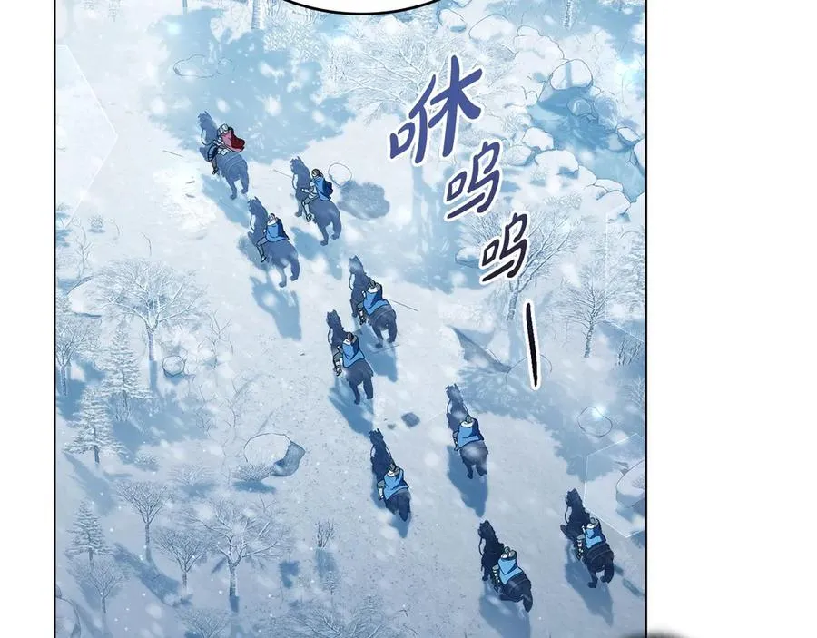 第17话 突遇魔兽 第154页