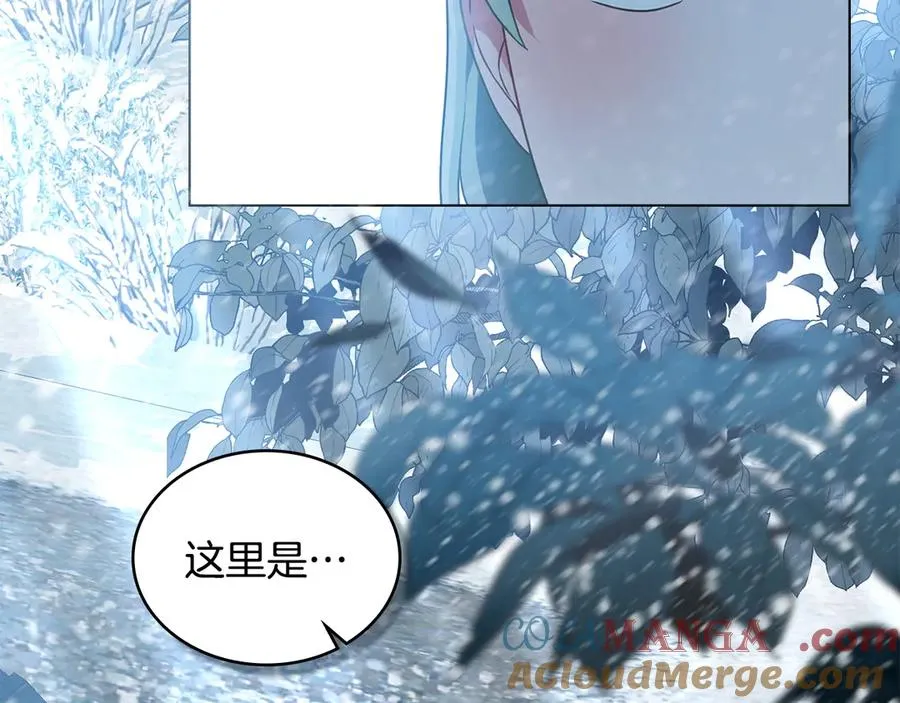 第17话 突遇魔兽 第165页