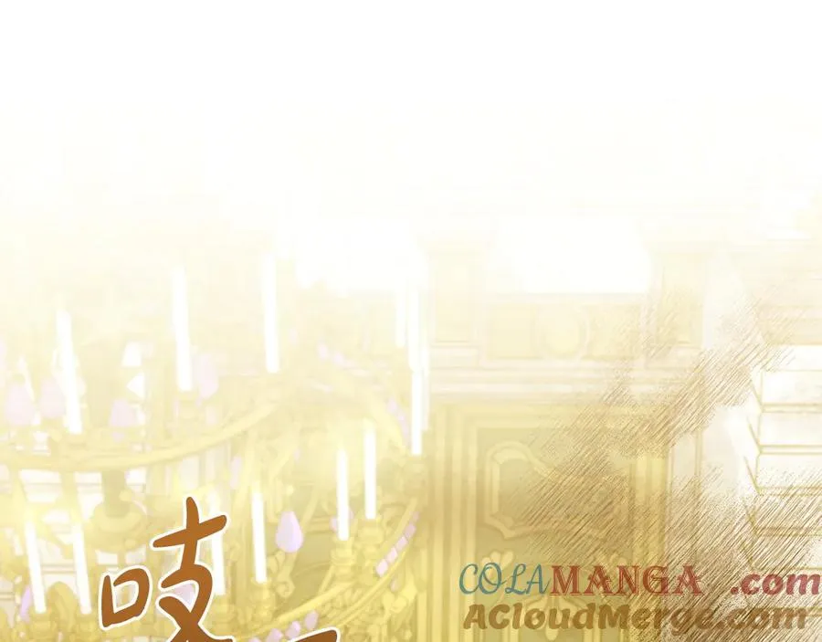 第18话 正式入住 第5页