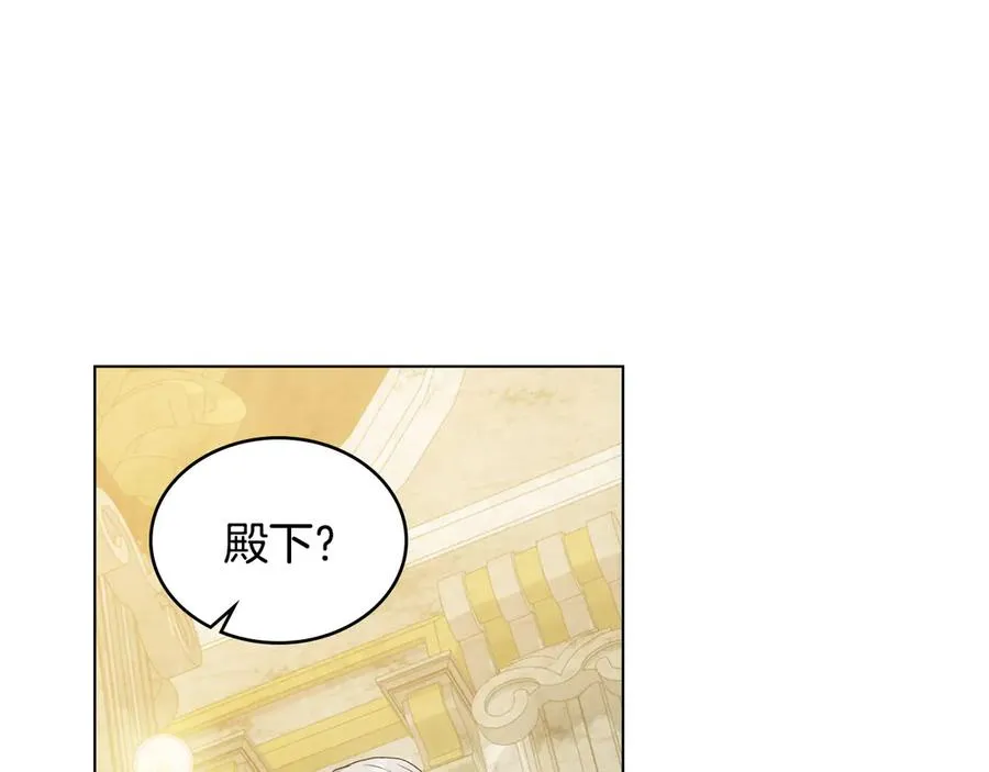 第18话 正式入住 第23页
