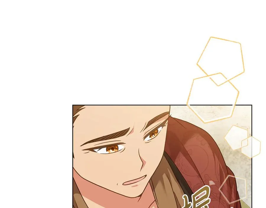第18话 正式入住 第38页