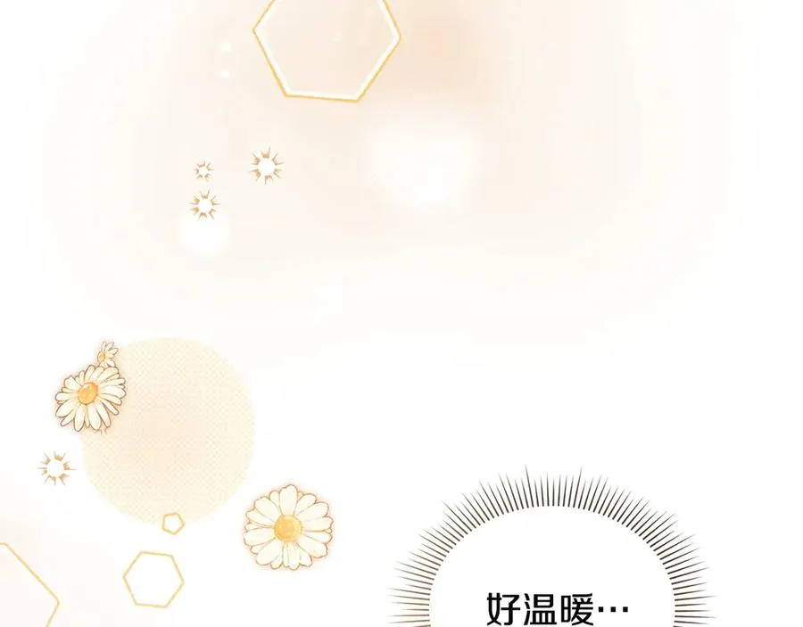 第18话 正式入住 第40页