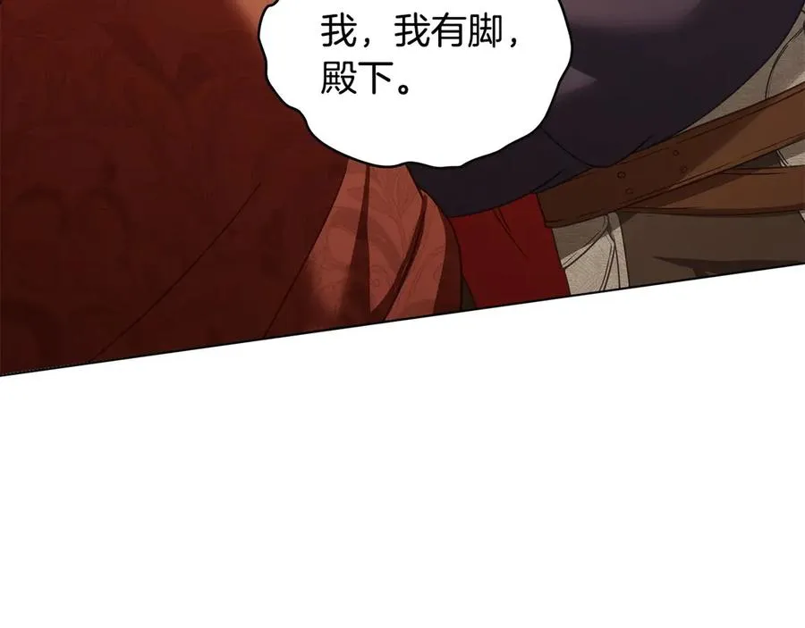 第18话 正式入住 第47页