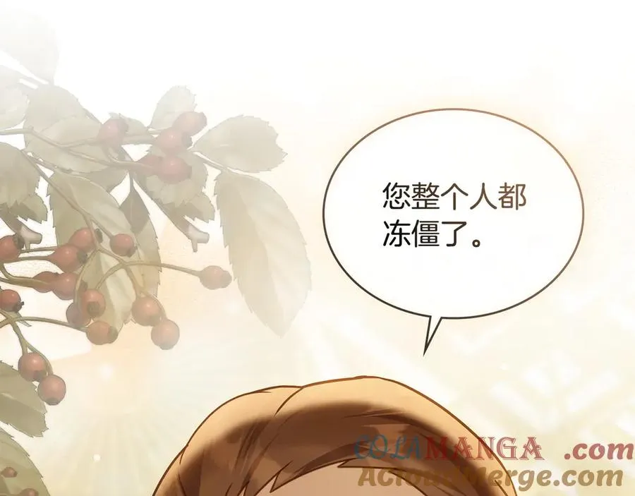 第18话 正式入住 第69页