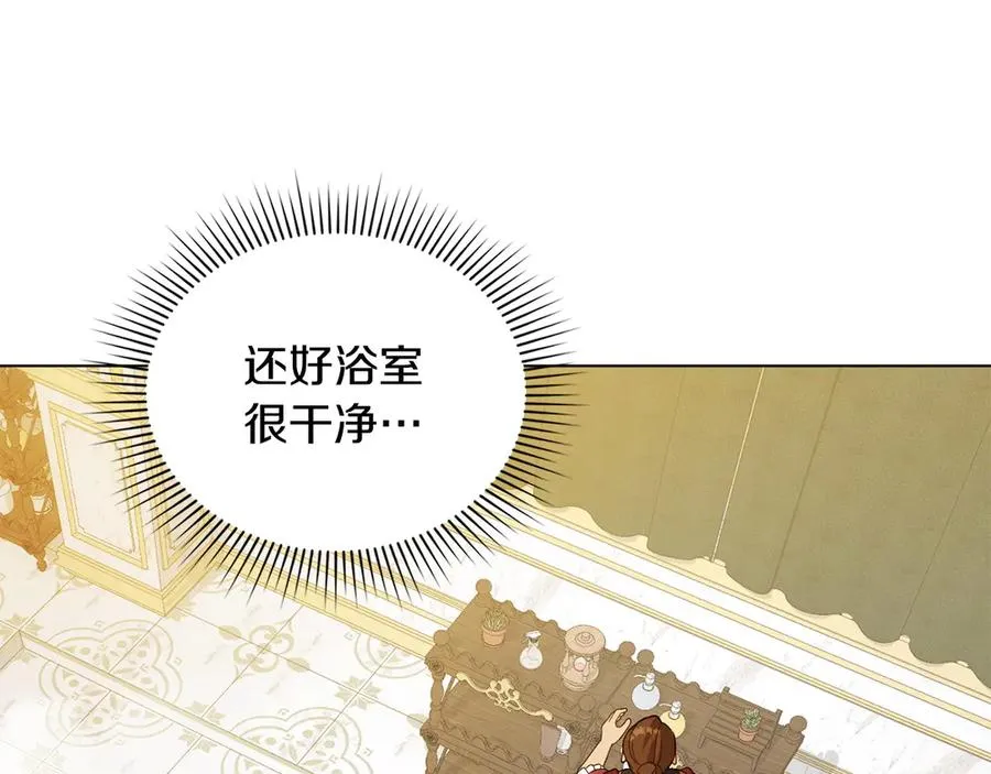 第18话 正式入住 第78页