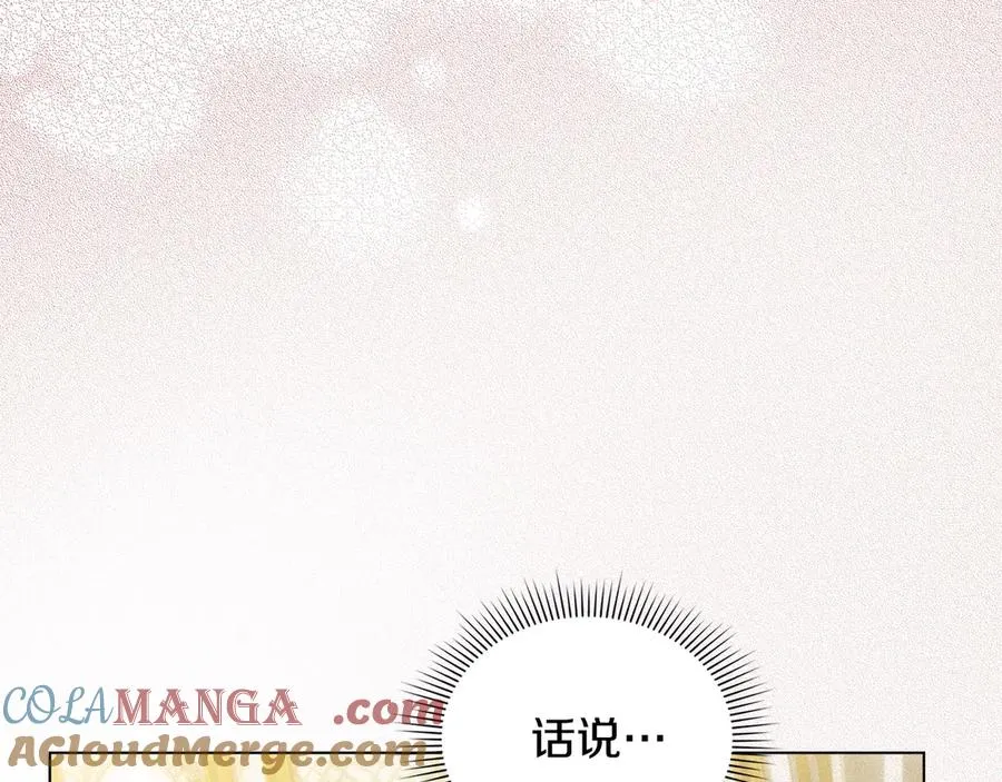 第18话 正式入住 第89页