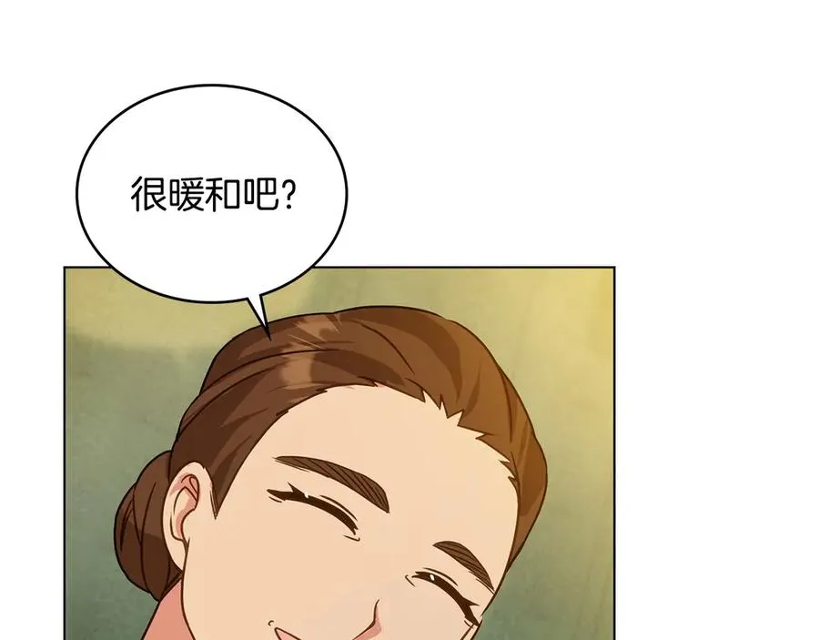 第18话 正式入住 第102页